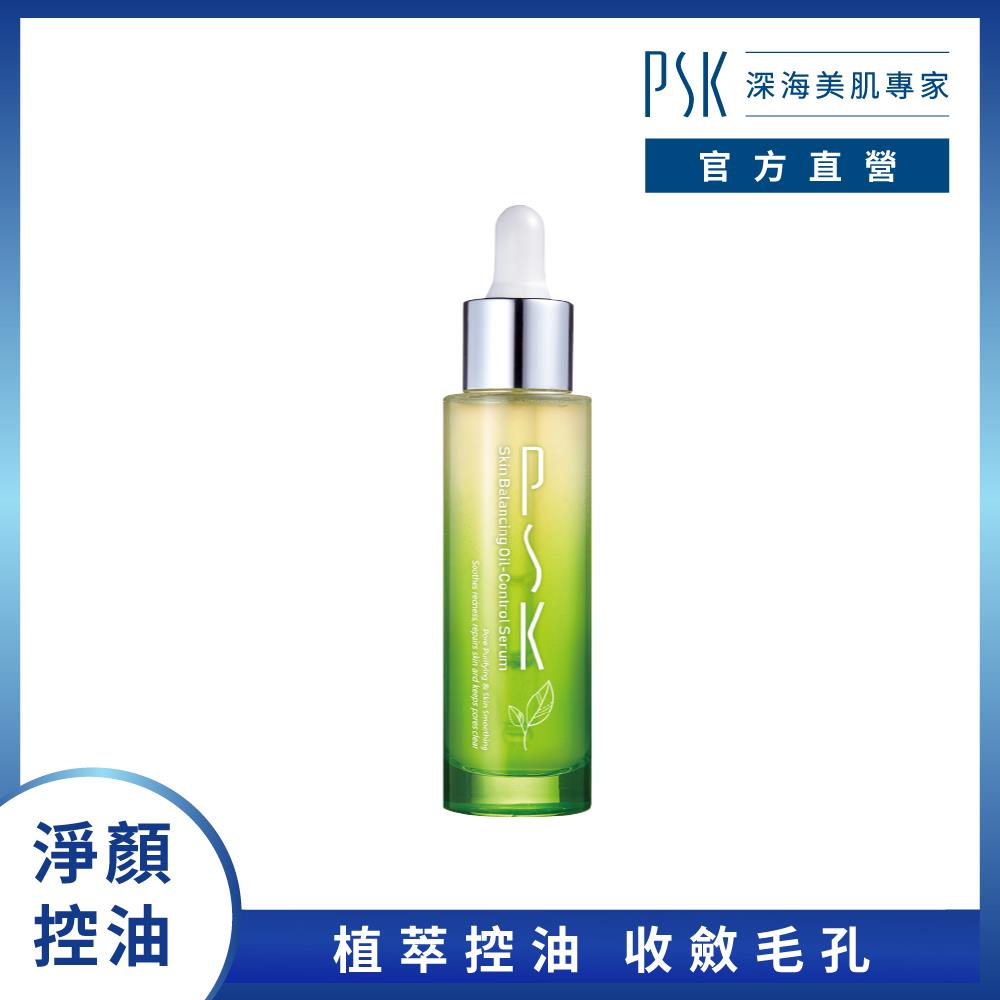 【PSK深海美肌專家】淨顏控油平衡精華，34ml