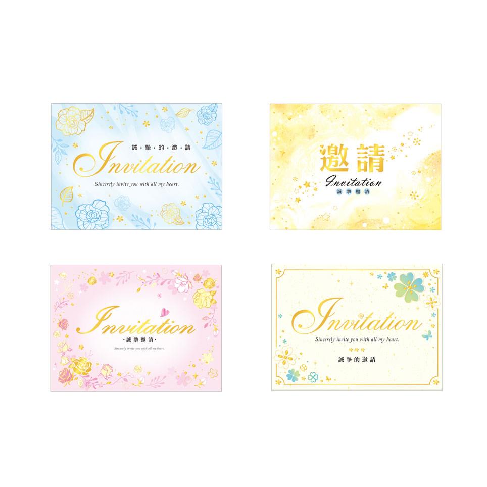 SEASON 邀請卡-(線花/粉玫/運邀)