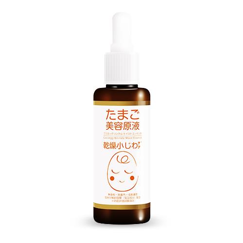 Cocoegg卵殼膜保濕美容原液50ml