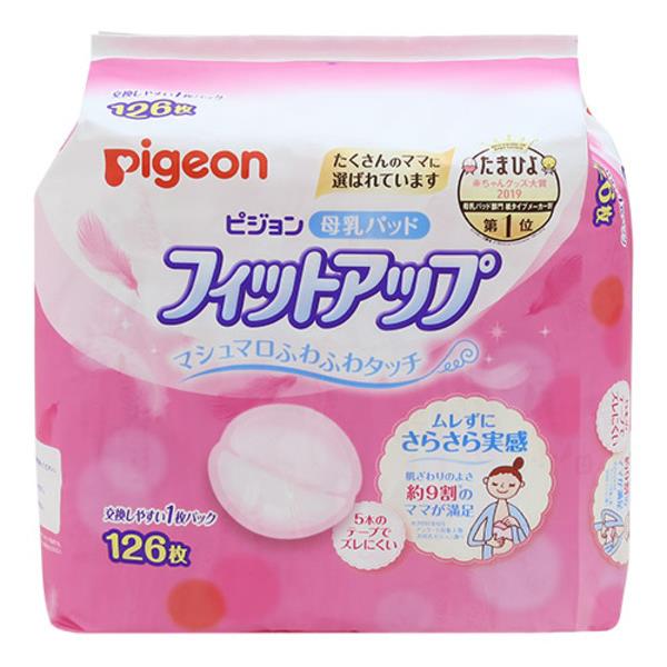 【貝親】舒適型防溢乳墊126片
