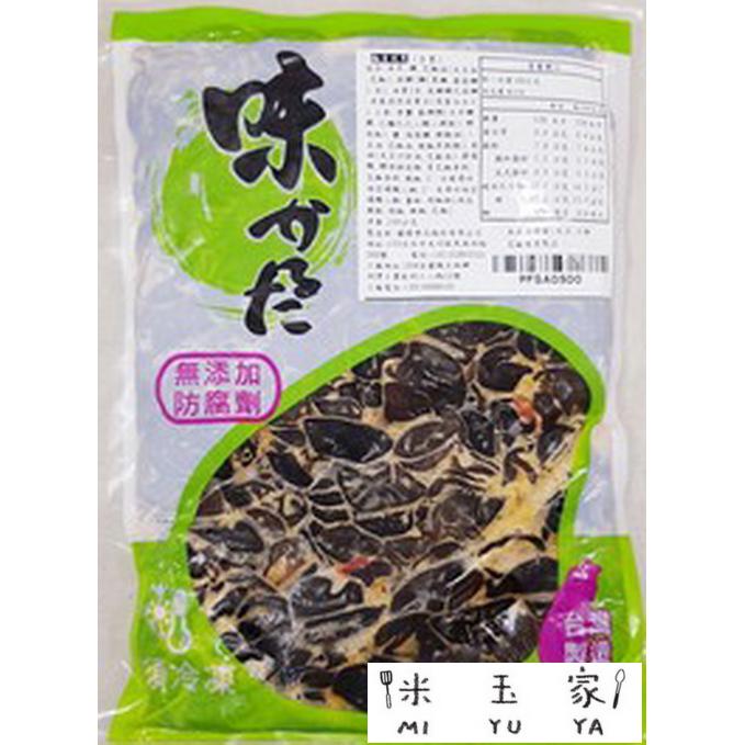 冷盤即食小吃 冷凍 米玉家 冷凍食品商店