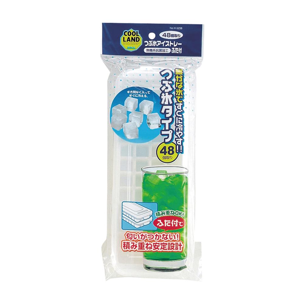 小冰塊製冰盒(48粒)附蓋H-5238