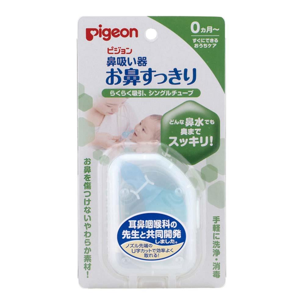 【貝親】調整式吸鼻器