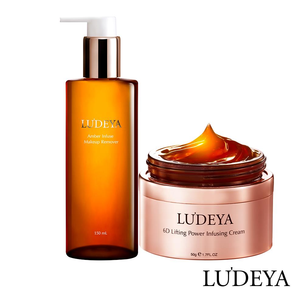 【NEW琥珀洗卸精華】LUDEYA 琥珀基礎入門組 (琥珀洗卸精華+琥珀霜)(11點熱炒店推薦)