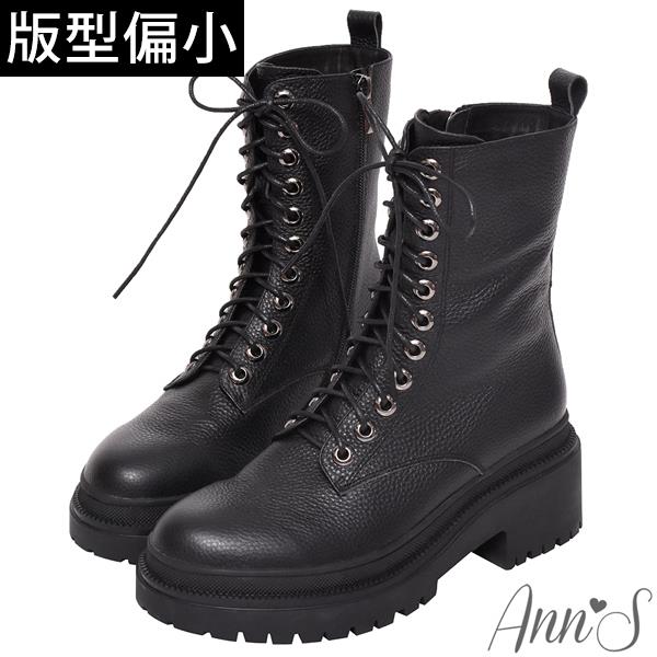 🔥買三送一🔥Ann’S打造漫畫腿-全真皮荔枝牛皮11孔綁帶個性輕量厚底軍靴5cm-黑(版型偏小)