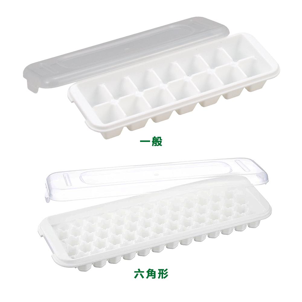 酷樂園製冰器_附蓋(一般/六角形)
