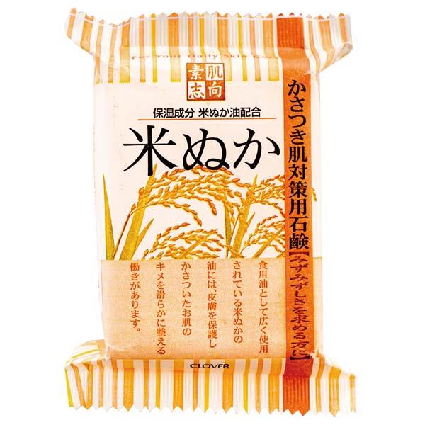 CLOVER素肌志向自然派石鹼120g米糠
