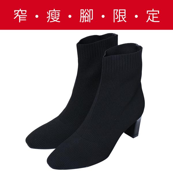 🎁買就送鞋撐🎁Ann’S筷子腿3.0美度再升級!貼腿彈力飛織微方頭扁跟瘦小腿襪靴6.5cm-黑