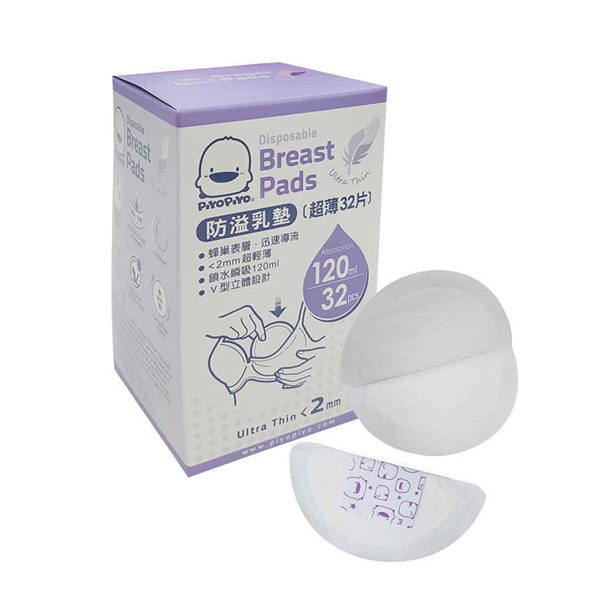 【黃色小鴨】天使羽翼超薄防溢乳墊13cm(32枚)