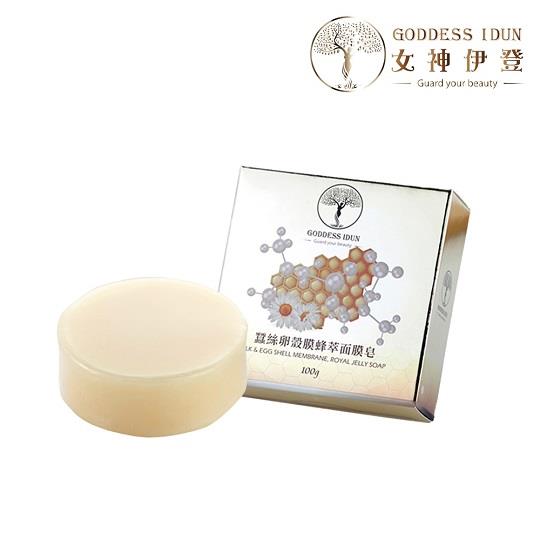 【Goddess Idun女神伊登】蠶絲卵殼膜蜂萃面膜皂100g