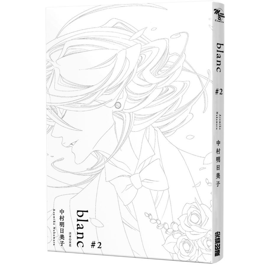 blanc(2)