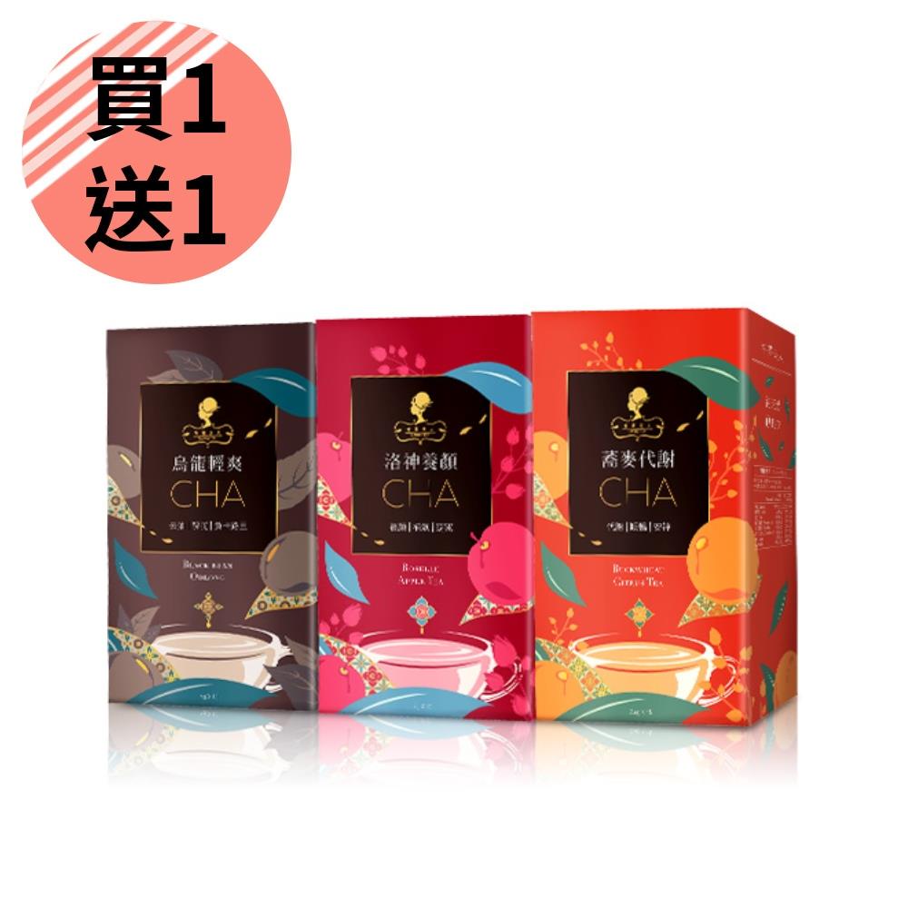 【午茶夫人】買1送1-蕎麥代謝茶/烏龍輕爽茶/洛神養顏茶-最低效期:2024/04/26