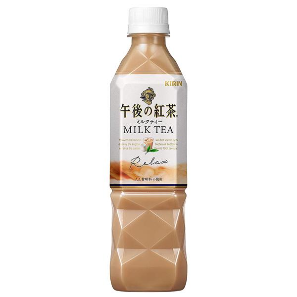 KIRIN午後紅茶-奶茶500ml