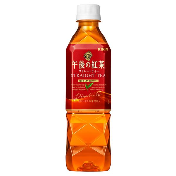 KIRIN午後紅茶-原味紅茶500ml