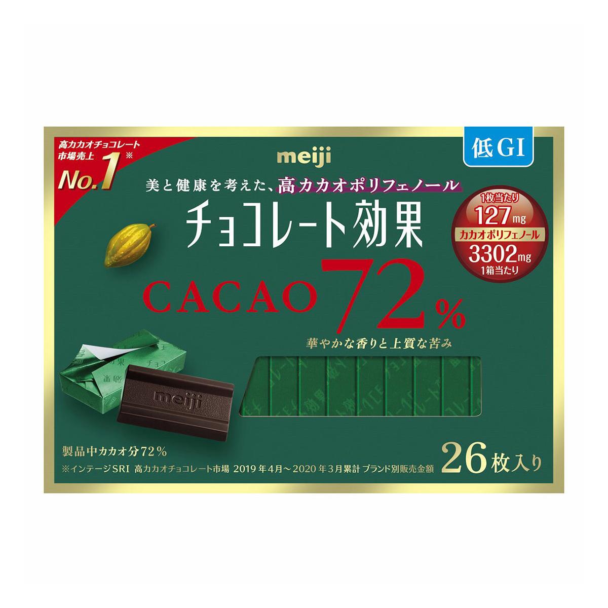 明治CACAO 72%黑巧克力-26枚盒裝