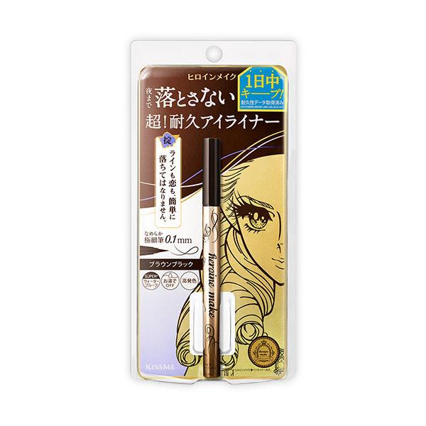 KISSME持久極細抗暈眼線液筆0.4ml 02深棕