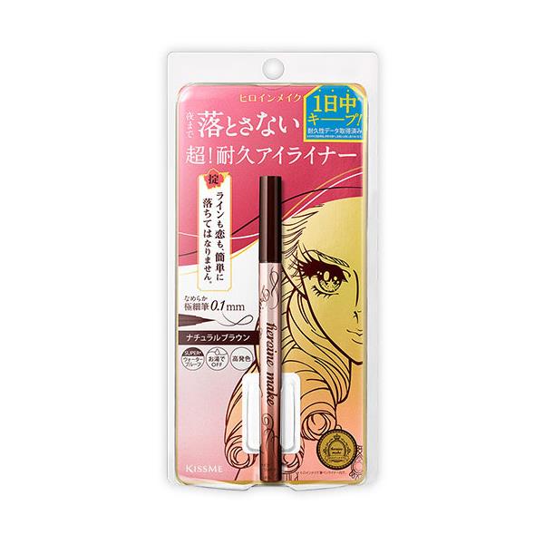 KISSME持久極細抗暈眼線液筆0.4ml 03淺棕