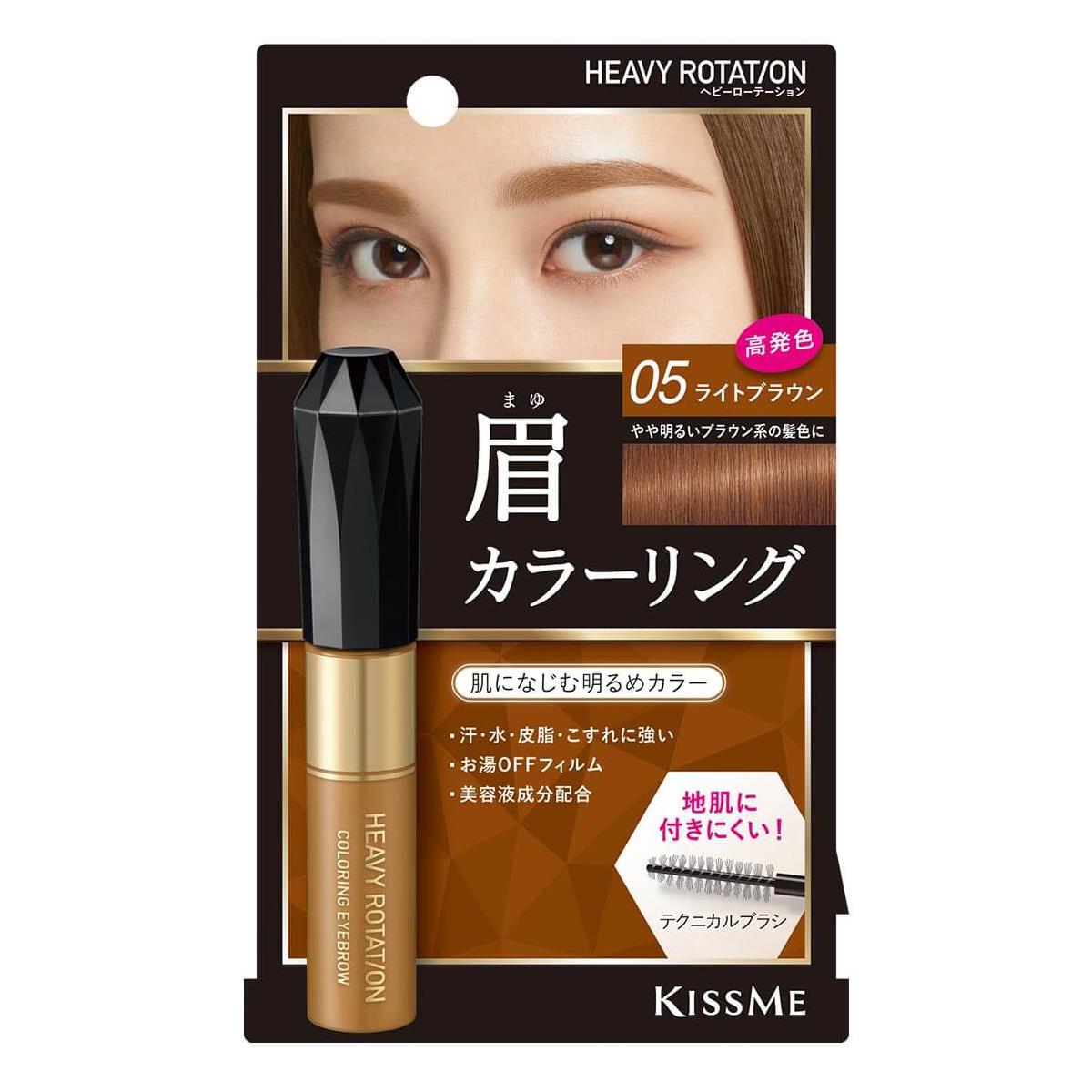 KISSME專屬型色眉彩膏8g_05焦糖棕