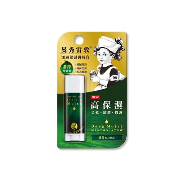 曼秀雷敦深層保濕潤唇膏4.5g 薄荷