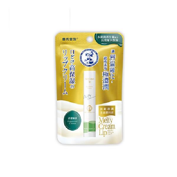 曼秀雷敦頂級濃潤柔霜潤唇膏3.3g 清甜柚香