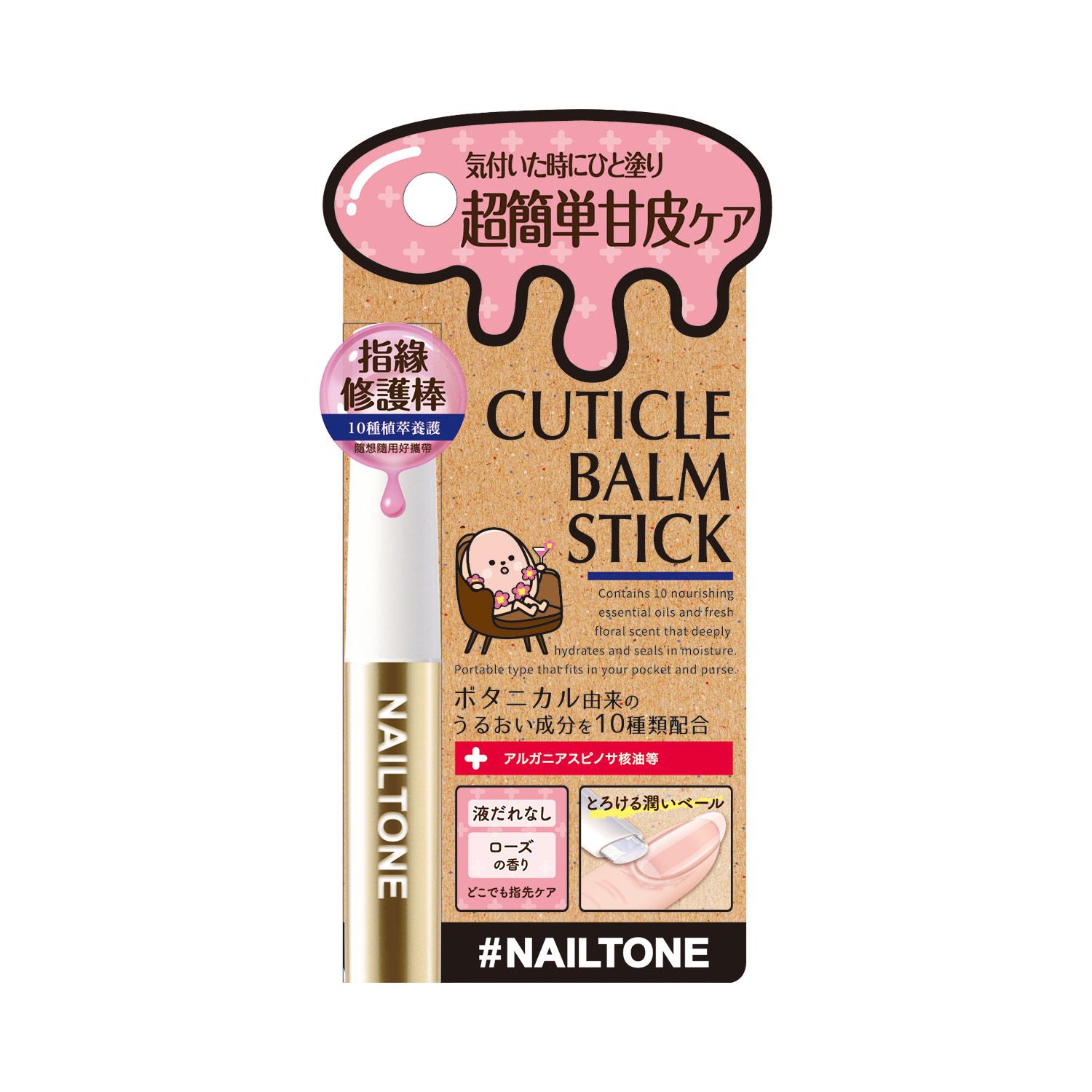 NAILTONE 指緣修護精華棒