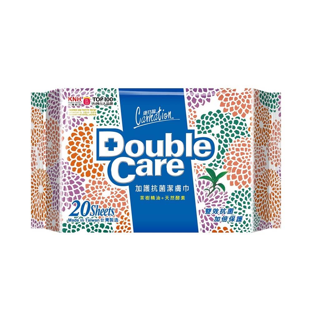 DOUBLE CARE加護抗菌潔膚巾20片