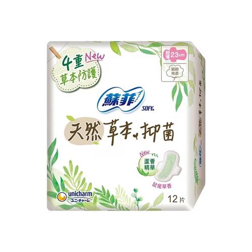 蘇菲極淨肌草本抑菌超薄潔翼日用23cm 12片