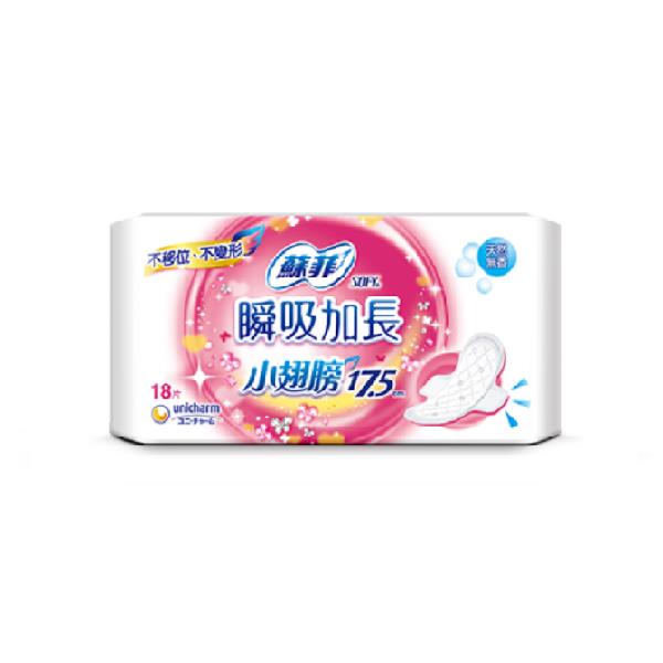 蘇菲瞬吸加長小翅膀護墊無香 17.5cm18片