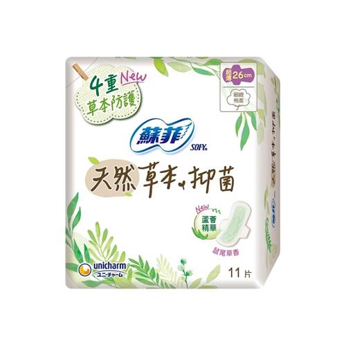 蘇菲極淨肌天然草本抑菌超薄日用26cm11片