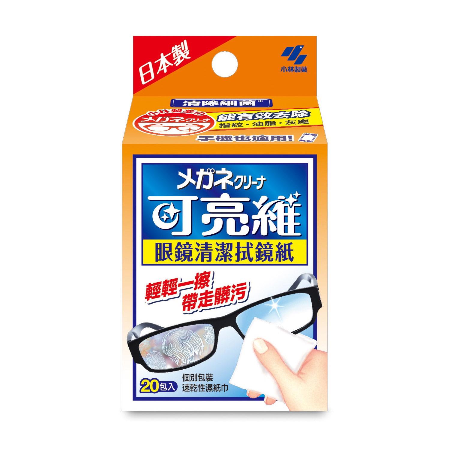 小林製藥可亮維眼鏡清潔拭鏡紙20入