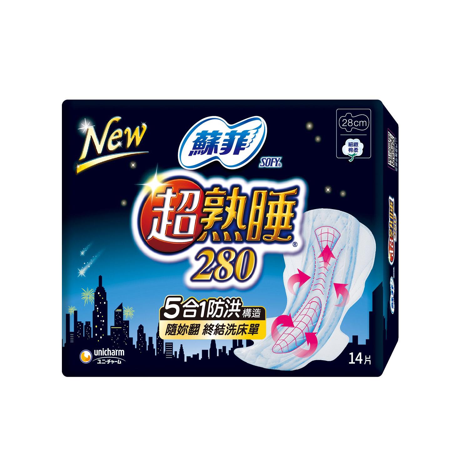 蘇菲超熟睡細緻棉柔28cm 14片