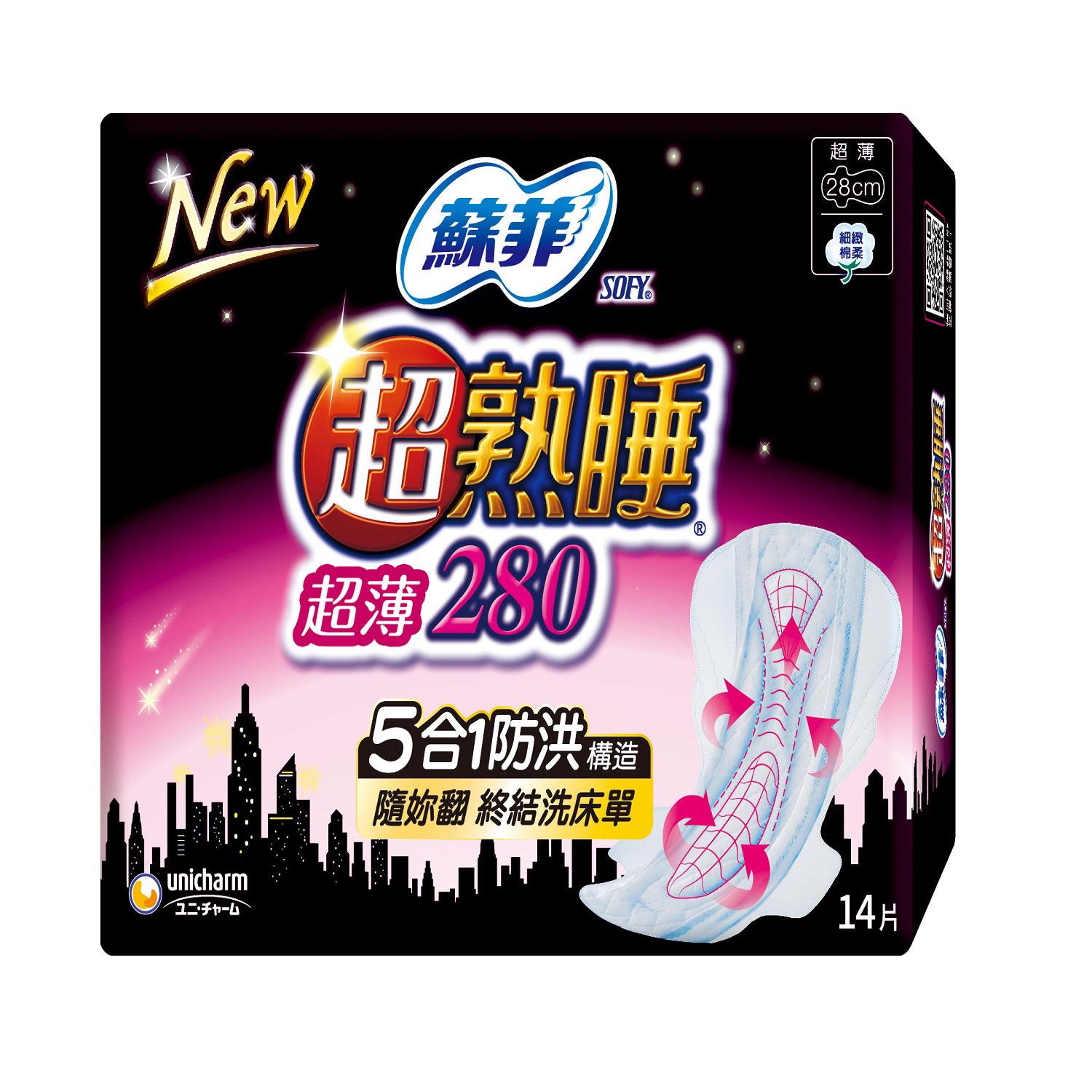 蘇菲超熟睡超薄細緻棉柔28cm 14片