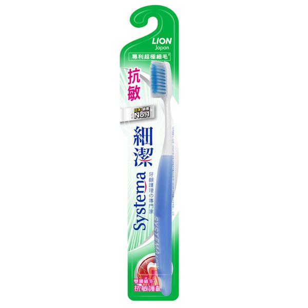 獅王細潔抗敏牙刷1入