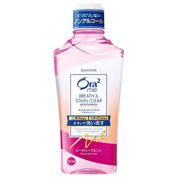 me淨白清新漱口水460ml-蜜桃薄荷