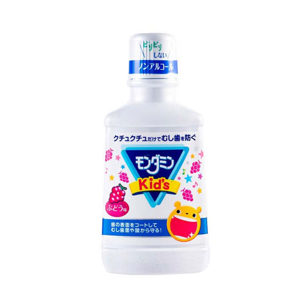 MONDAHMIN兒童漱口水-葡萄口味(250ml)