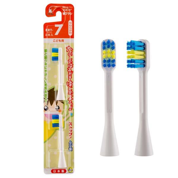 Hapika兒童用電動牙刷替換刷頭2入