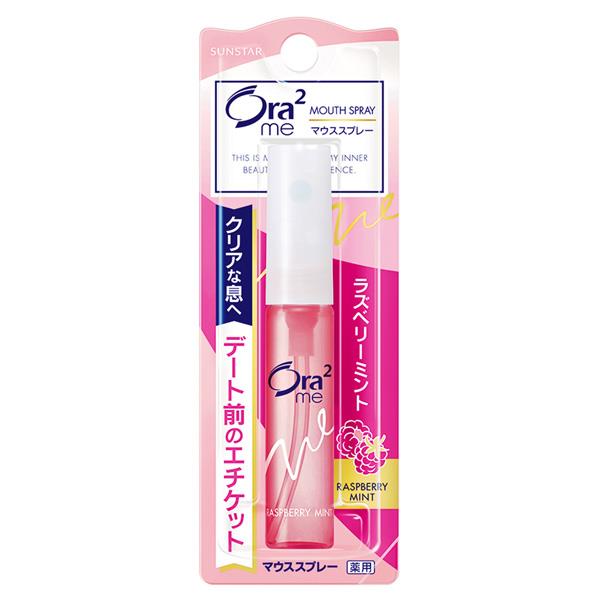 Ora2愛樂齒淨澈氣息口香噴劑-莓果薄荷6ml