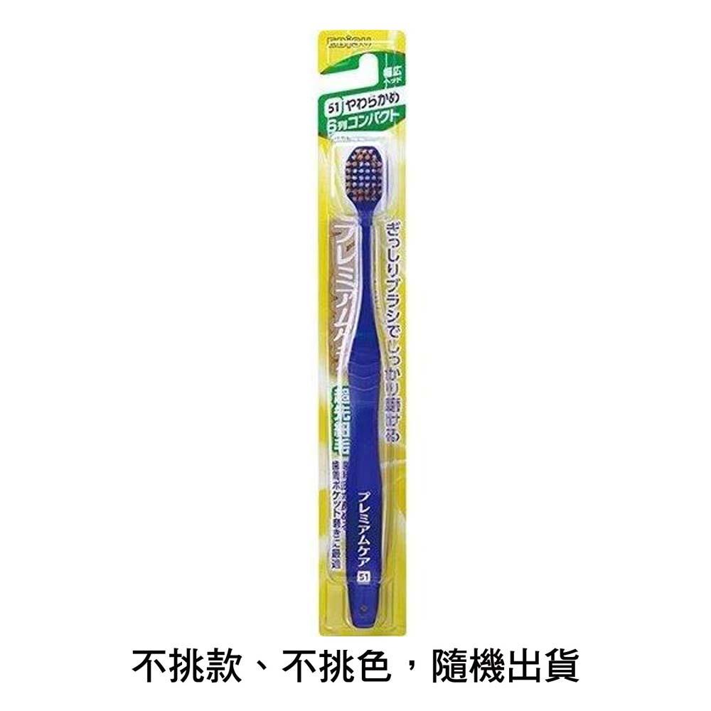 EBiSU-41孔六列優質倍護牙刷1入