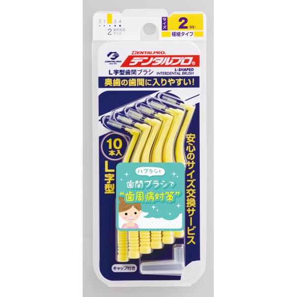 Jacks齒間刷L型10入-2號(SS)
