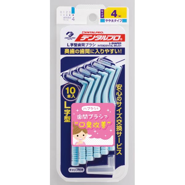 Jacks齒間刷L型10入-4號(M)