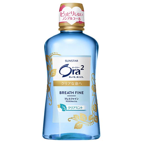 Ora2淨澈氣息漱口水460ml-清爽薄荷