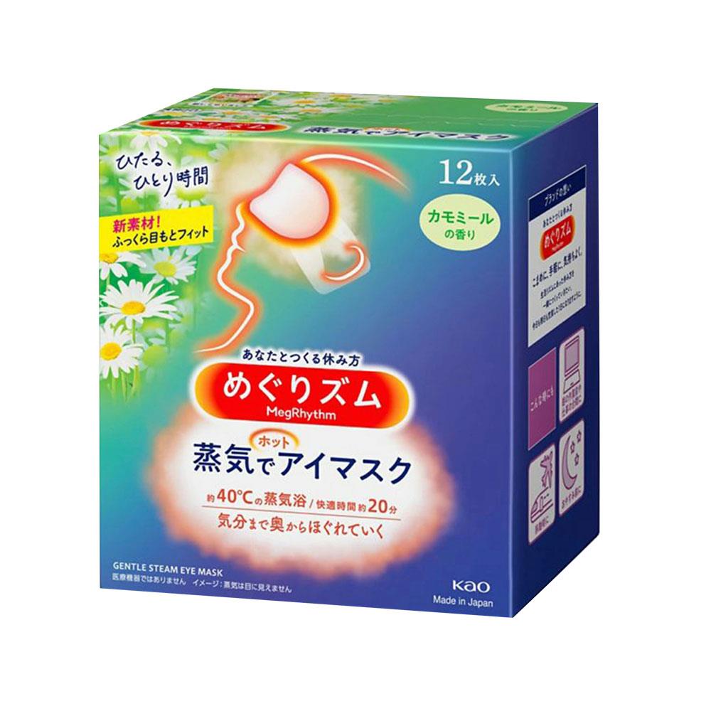 日本花王_新3蒸氣感舒緩眼罩12P洋甘菊香