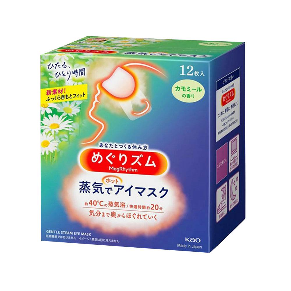 日本花王 新3蒸氣感舒緩眼罩12P洋甘菊香