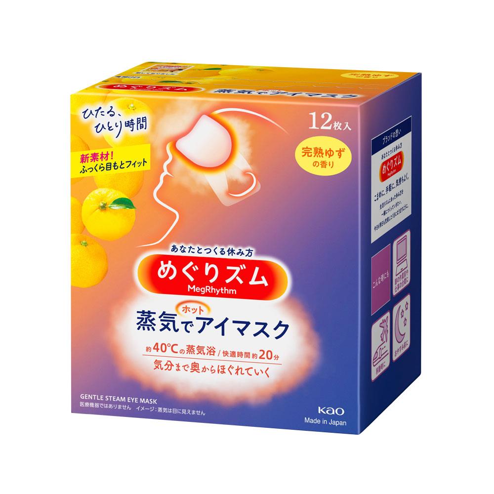 日本花王 新3蒸氣感舒緩眼罩12P完熟柚香