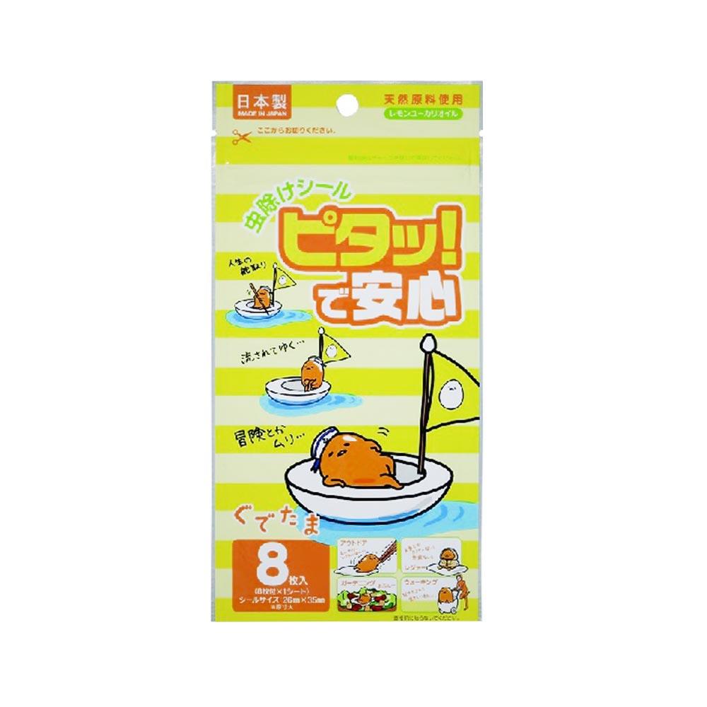 紀陽除蟲菊 蛋黃哥天然防蚊貼 8枚入