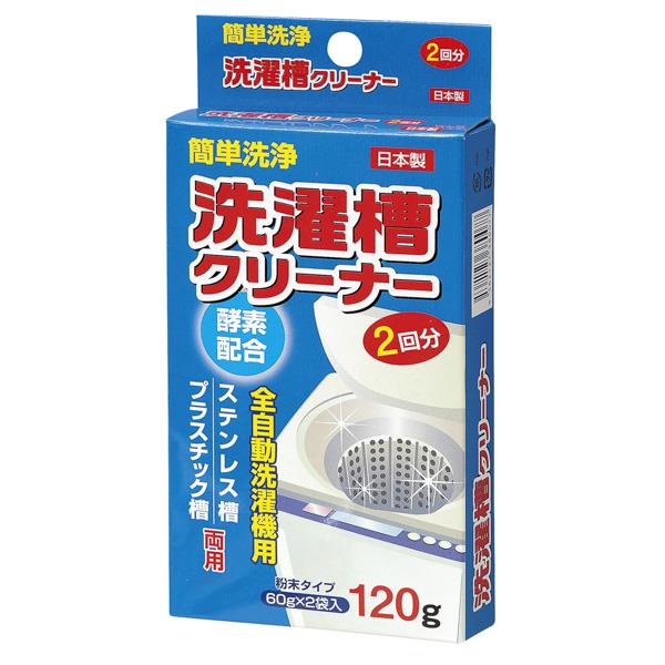 日本Taguchi洗衣機槽清洗劑60克-2入