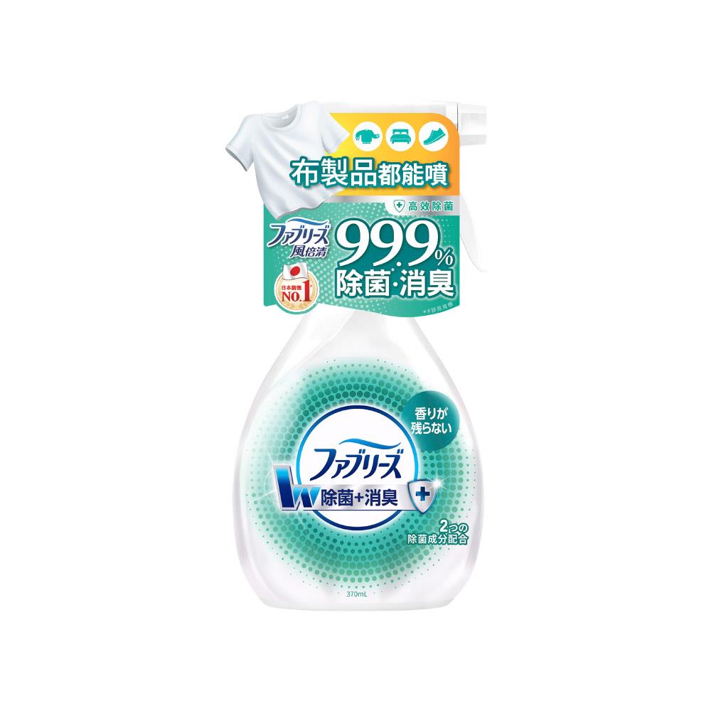 風倍清織物除菌消臭噴霧 高效除菌370ml