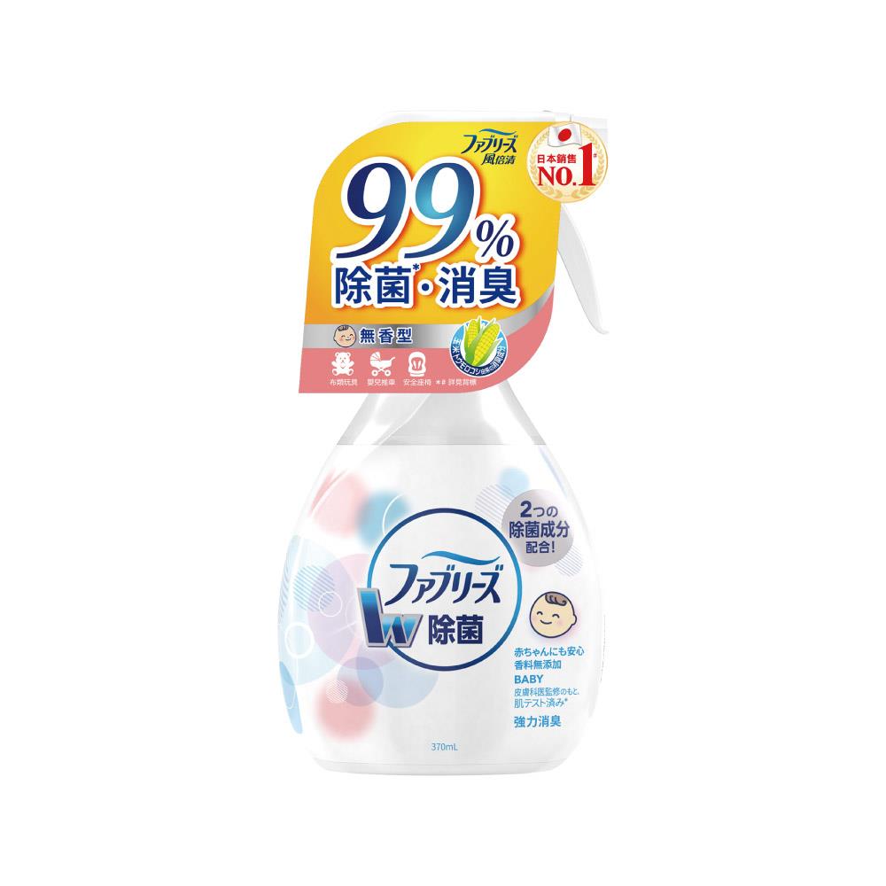 風倍清織物除菌消臭噴霧 無香型370ml