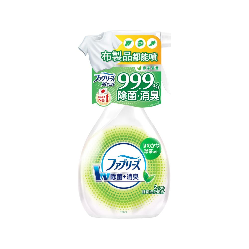風倍清織物除菌消臭噴霧 綠茶清香370ml