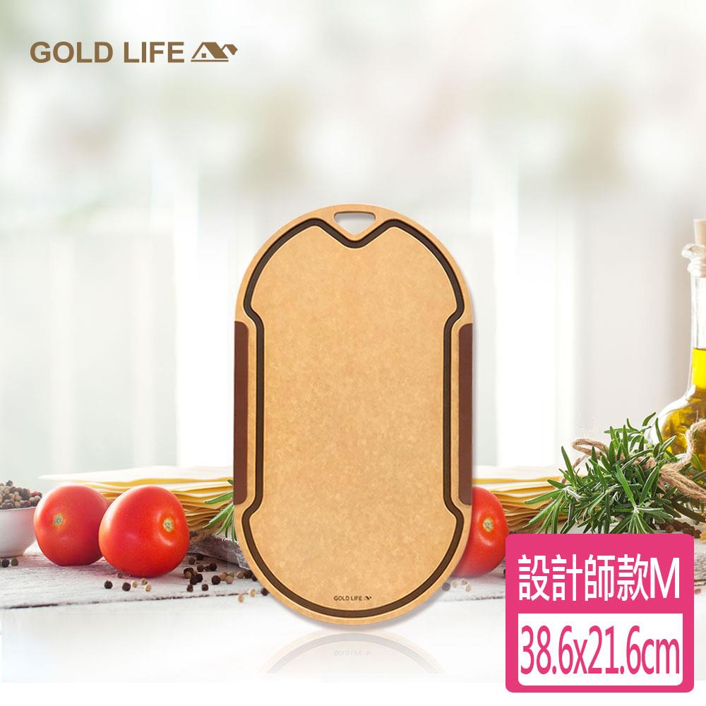 《GOLD LIFE》高密度不吸水木纖維砧板單件組( 設計師款 )（Ｍ）(7428885)